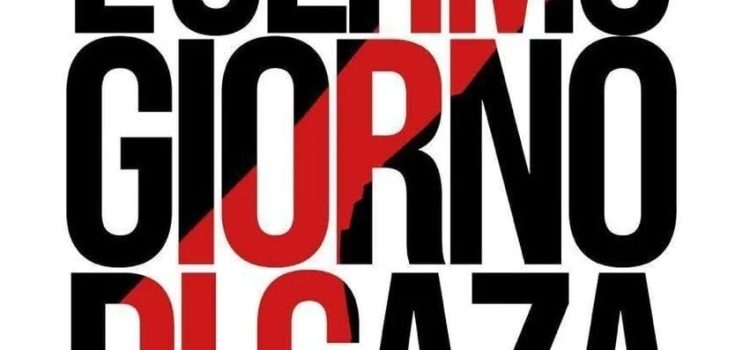 L’ULTIMO GIORNO DI GAZA L’ULTIMO GIORNO DI GAZA